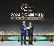 롯데건설, ‘2024 한국서비스대상’ 아파트부문 종합대상, 최고경영자상 동시 수상