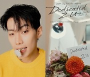 박재범, 8월 개최 단독 팬미팅 ‘Dedicated 2 U’ 티저 영상 공개