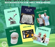 KLPGT, 하이원리조트 여자오픈 2024에서 'KLPGA 기부 스토어' 운영