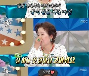 '라스' 선우용여 "박미선, 남편상 3일 내내 지켜줘…딸 같아" 눈물 [TV캡처]