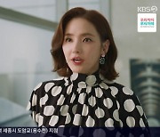 '스캔들' 한채영, 한보름 '싸구려' 발언에 분노 "교양 없어"