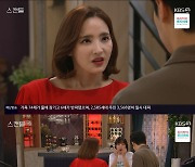 "감히 내 말을 어겨?"..한채영, 5년 노예 계약 어긴 최웅에 분노[스캔들][별별TV]