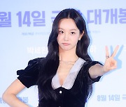 [TD포토] 이혜리 '귀엽지~'