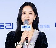 [T포토] 혜리 '인형이 말하네'