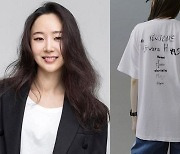 민희진, '뉴진스 굿즈' 입고 경찰 출석... '희진코어룩' 대체 뭐길래 [종합]