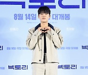 이정하 '필선이 사랑해'[엑's HD포토]