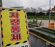 폭우로 통제된 전주 도심의 언더패스