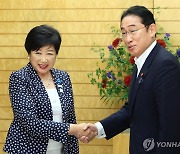 3연임 성공한 도쿄도지사와 악수하는 기시다