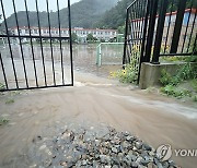 폭우에 잠긴 학교