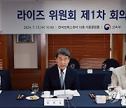 인사말 하는 이주호 부총리