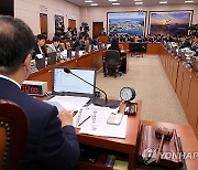 국회 국토위 주재하는 맹성규 위원장