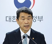 의과대학 학사 탄력 운영 가이드라인 발표하는 이주호 부총리