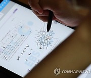 경남 155개교 고3 2만5천명, 7월 전국연합 학력평가 응시