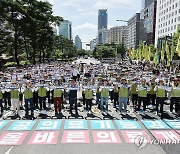 보건의료노조, 공공의료 강화의 날 결의대회