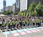 보건의료노조, 공공의료 강화의 날 결의대회