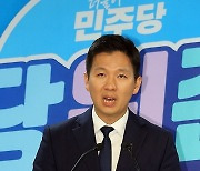 당대표 출마선언하는 김지수 한반도미래경제포럼 대표