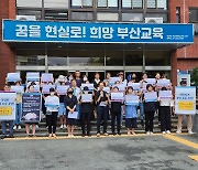 장학사에 악성 민원 제기로 고발된 학교장 "교육부에 감사 요청"