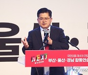 정견 발표하는 함운경 최고위원 후보