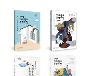 '26년 역사' 재외동포 문학상, 한인 작가 등용문으로 자리매김