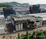 군에 납품한 아리셀 생산 리튬 배터리 3차례 파열 사고(종합)