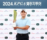 곽민재, KPGA 챌린지투어 10회 대회서 프로 첫 승