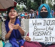 BANGLADESH STUDENT PROTEST