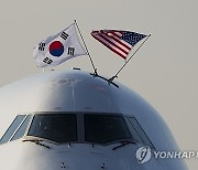 NATO US South Korea