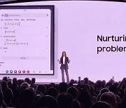 갤럭시 언팩 2024에서 공개되는 삼성 AI