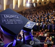 ROMANIA UNIVERSITY GRADUATION