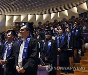 ROMANIA UNIVERSITY GRADUATION