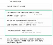 군산시, 고독사 예방 위해 AI 네이버 케어콜 사업 확대 실시