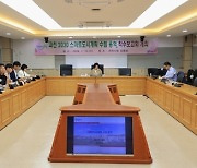 과천시, 시민과 함께 '스마트도시' 만든다…2030 스마트도시계획 착수보고회 개최