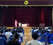 대구시교육청, '학교로 찾아가는 D-Art路 공연' 신설