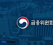 금융사고 임원 제재, '상당한 주의 기울였나'에 달렸다