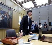 [포토]이창용 한국은행 총재, 금융통화위원회 회의 참석