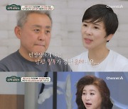 최준용 "15살 연하 아내 한아름, 장루 환자…내 대장 떼줄게"