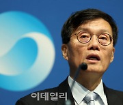 [포토]이창용 한은 총재, "금통위원 2명, 3개월 후 인하 가능성 열어둬"