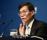 [포토]한국은행, ‘만장일치’ 금리 동결