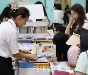 [포토]서울국제유아교육전·키즈페어