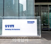 삼성생명, 2024년 임금협상 타결···평균 4.9% 인상