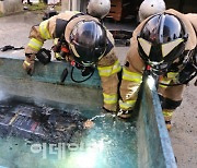 이천서 '리튬 배터리' 화재 발생…인명 피해 없어