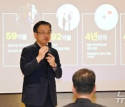 최상목 부총리 '역동경제로 서민, 중산층 시대 구현' 강연