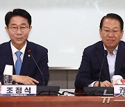 국가 미래비전 포럼서 인사말 하는 조정식 의원