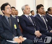 김철문 경북경찰청장, 국회 행안위 출석