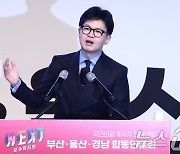 韓 "금감원장 김경률 추천 사실무근…원희룡, 이성 되찾길"