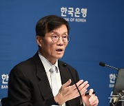 한은 총재 "금통위 전원 일치로 기준금리 동결 결정"