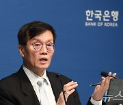 발언하는 이창용 한은 총재