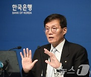 이창용 총재 "시장의 현 금리인하 기대 다소 과도해"