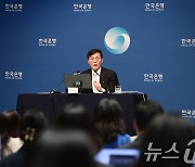 이창용 한은 총재 "집값 올리는 실수는 안해"