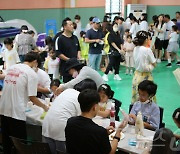 양양군청소년수련관 '주말체험 열린 한마당 축제' 개최